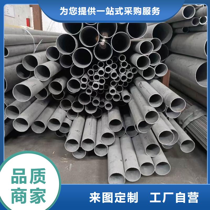 不锈钢管38crmoAL无缝钢管低价货源