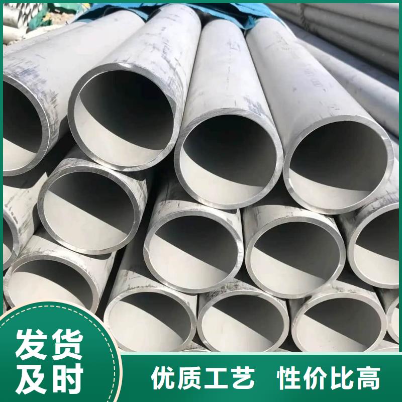 316Ti不锈钢管品质稳定