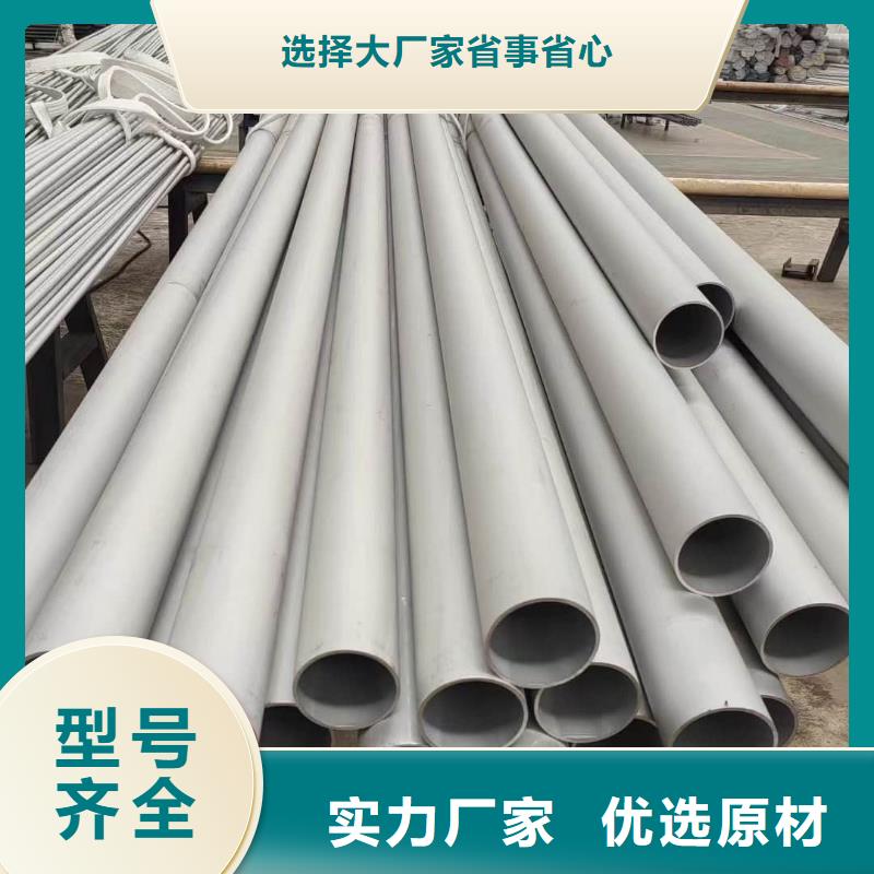 S32205不锈钢管批发定制