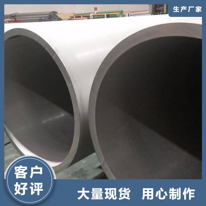 不锈钢管我们更专业