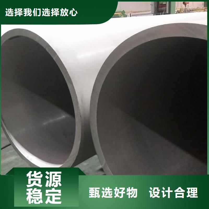 咨询：S32205不锈钢管