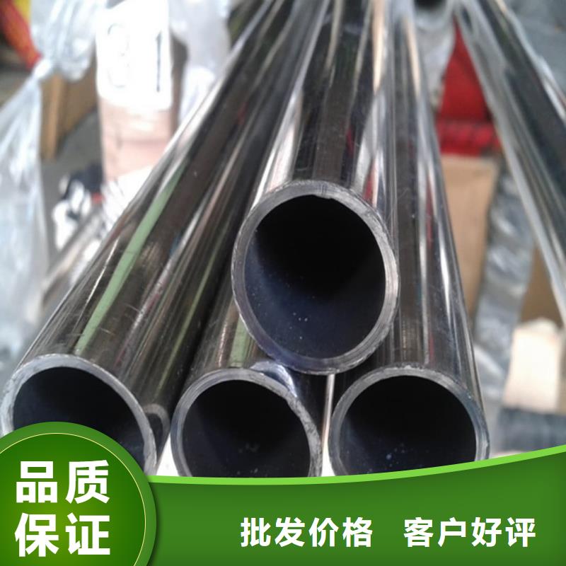 TP304不锈钢管特点