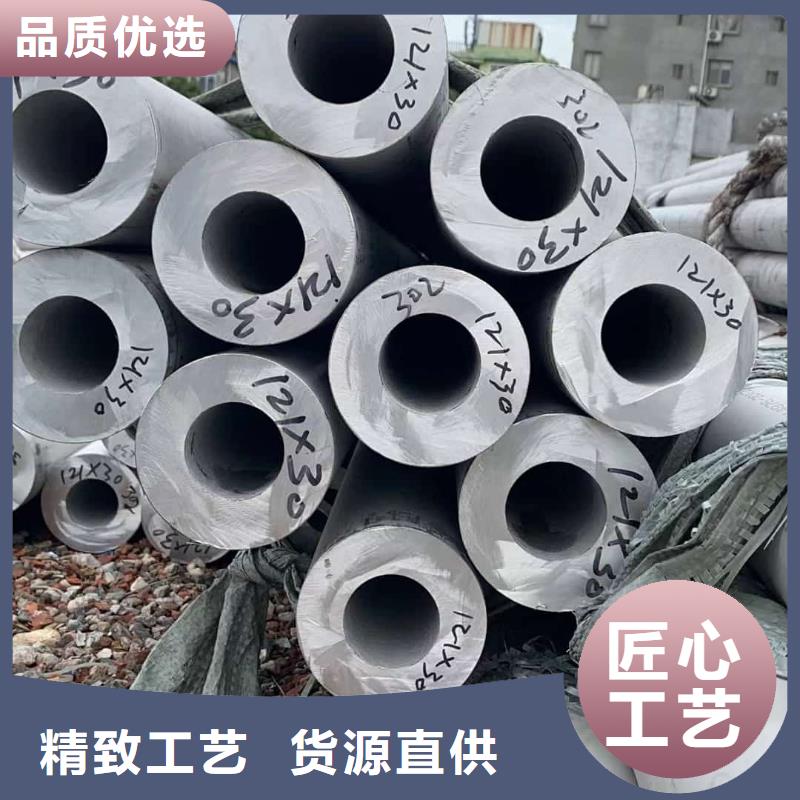 不锈钢管工厂采购