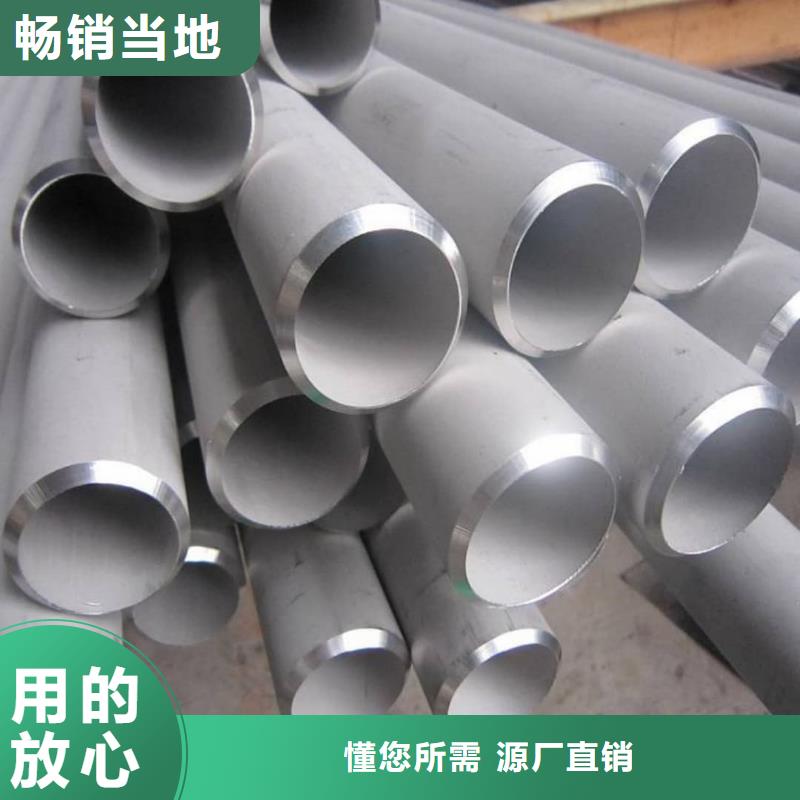 不锈钢管专业生产团队