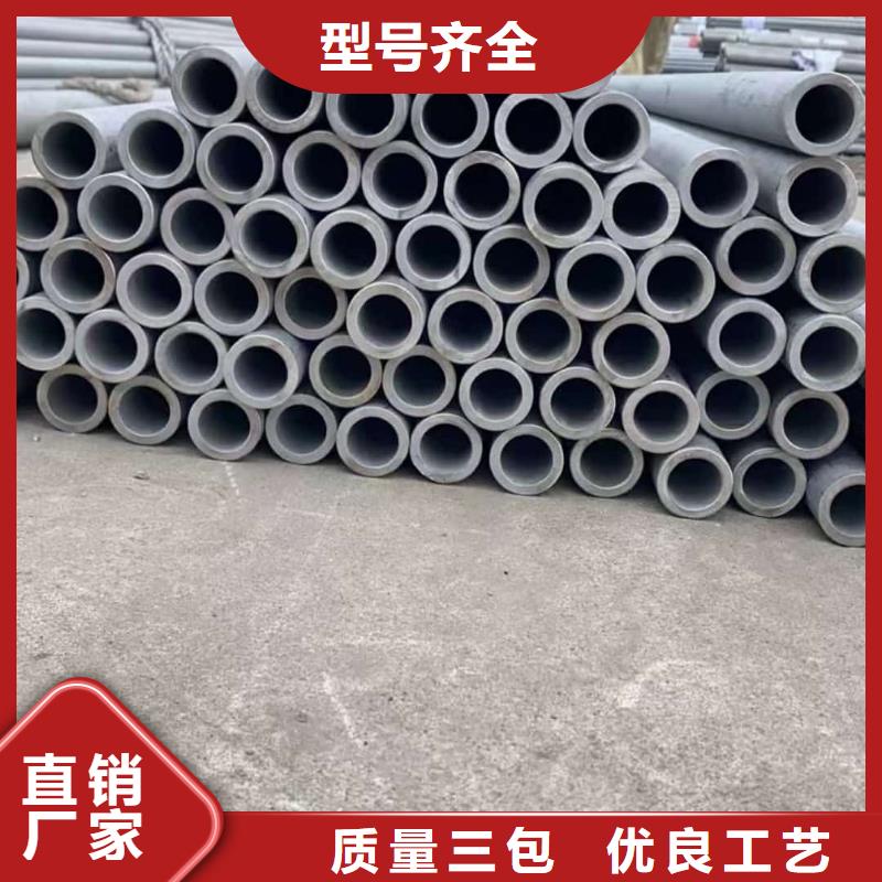 不锈钢管匠心品质