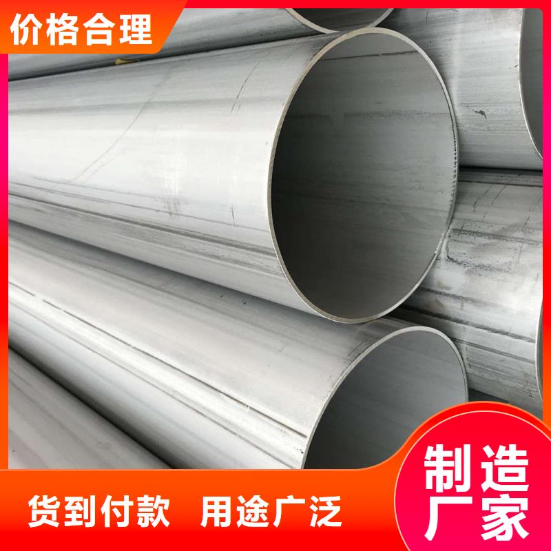 310S不锈钢管厂家直售