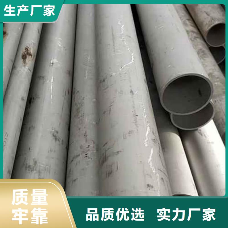  不锈钢管货到付款