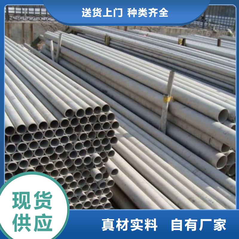 不锈钢管厂家