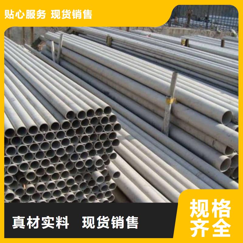 S32760不锈钢管-S32760不锈钢管实体厂家
