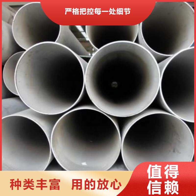 904L不锈钢管源头供应商