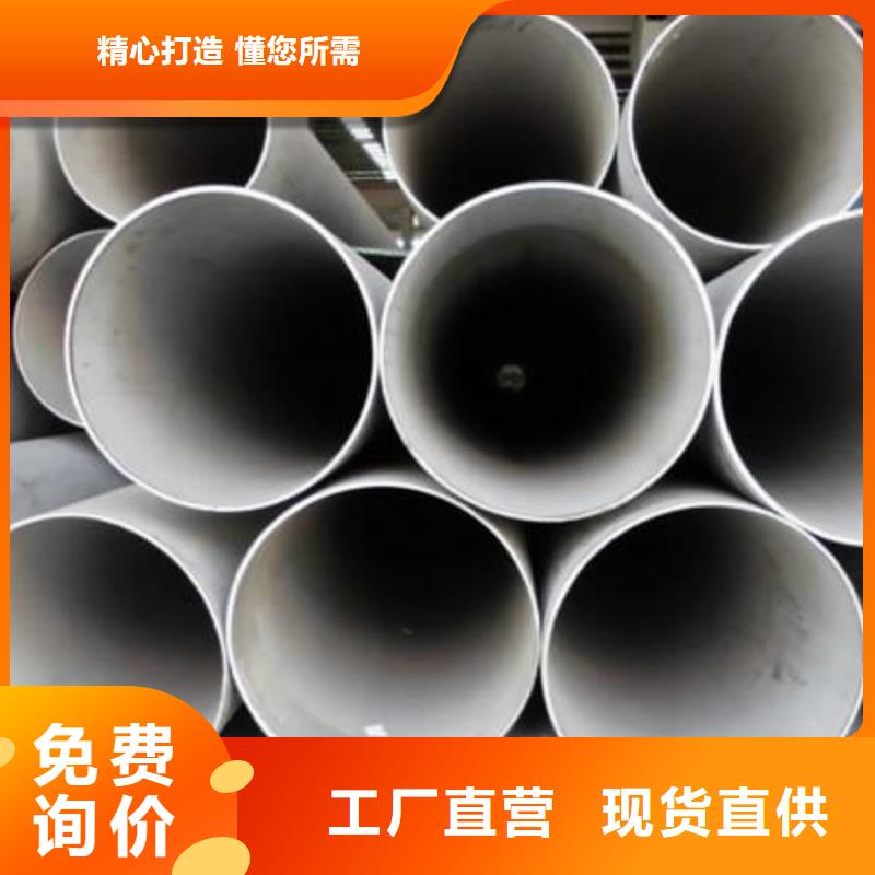 347H不锈钢管合格才发货