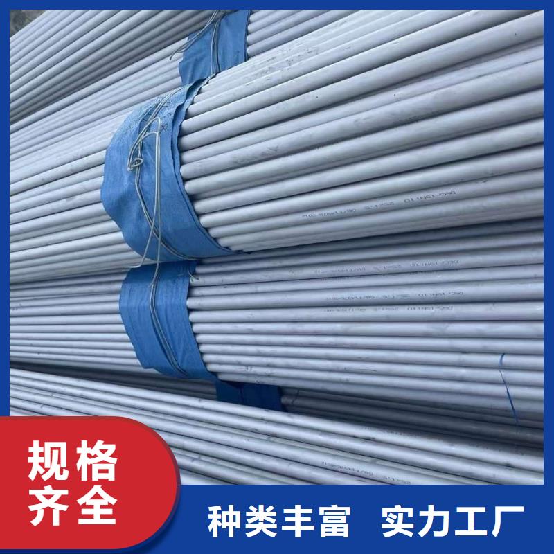  不锈钢管厂家十分靠谱