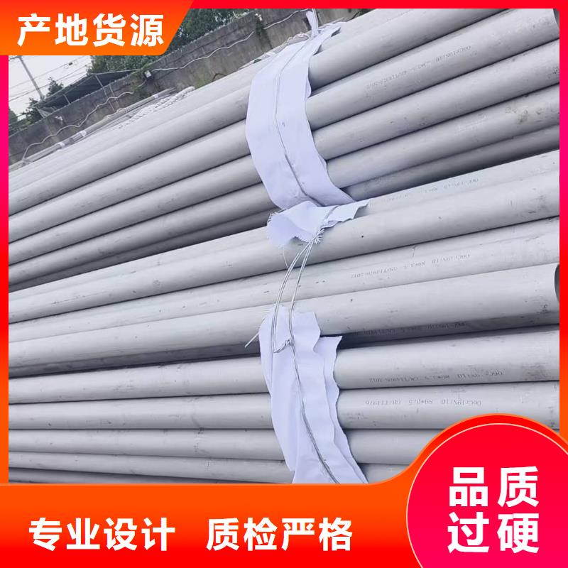 不锈钢管买的是放心
