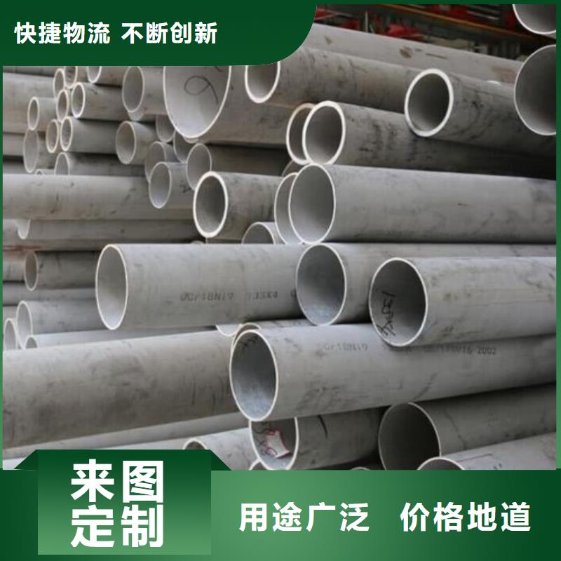 06Cr25Ni20不锈钢管多少钱