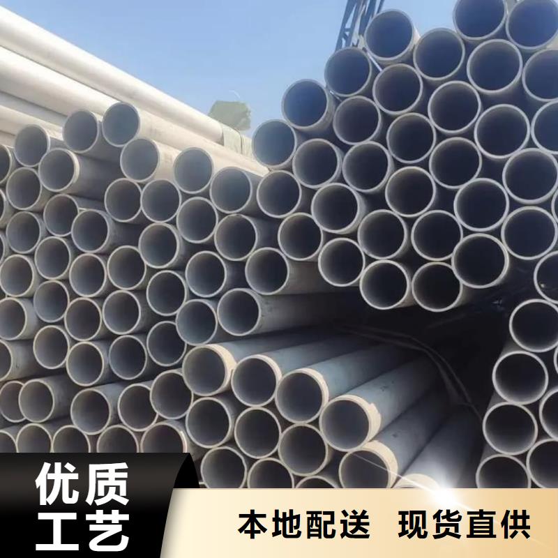 不锈钢管20#精密钢管甄选好物