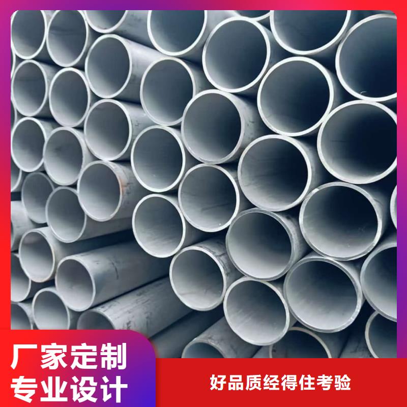 不锈钢管厂家货源稳定