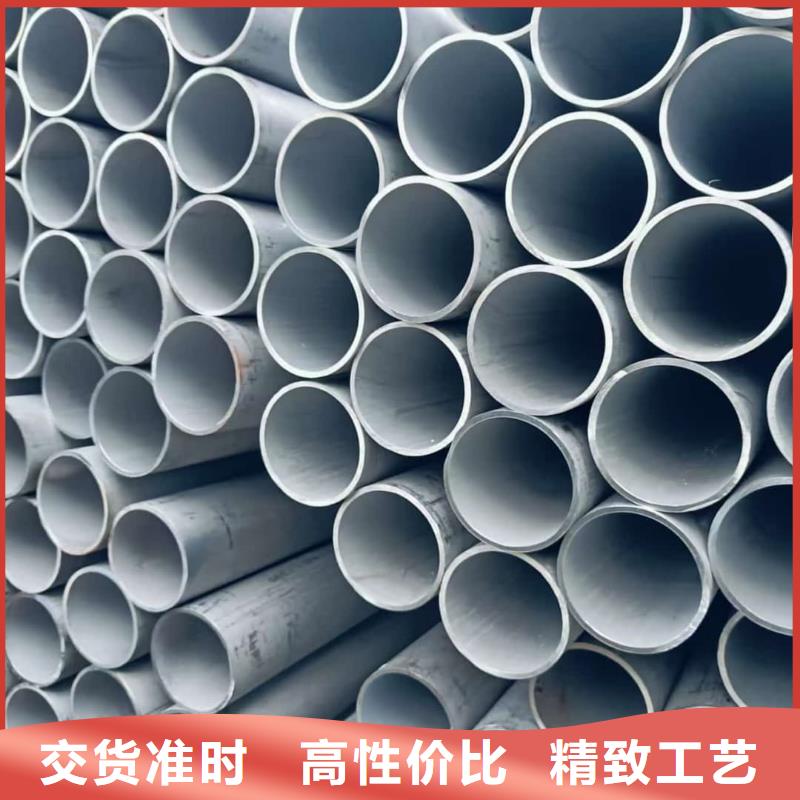 订购316H不锈钢管