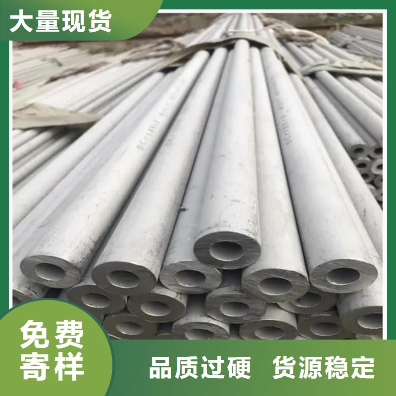 不锈钢管工厂直营
