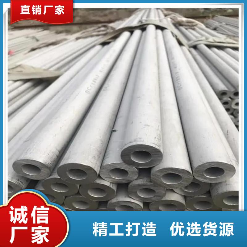 经验丰富的304L不锈钢管公司