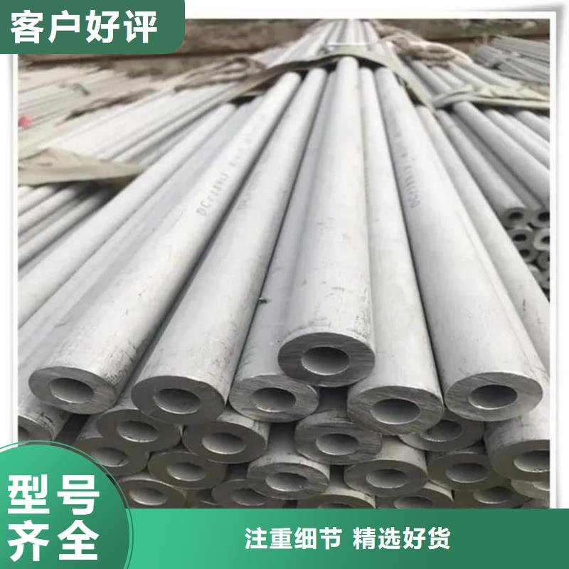 不锈钢管敢与同行比价格