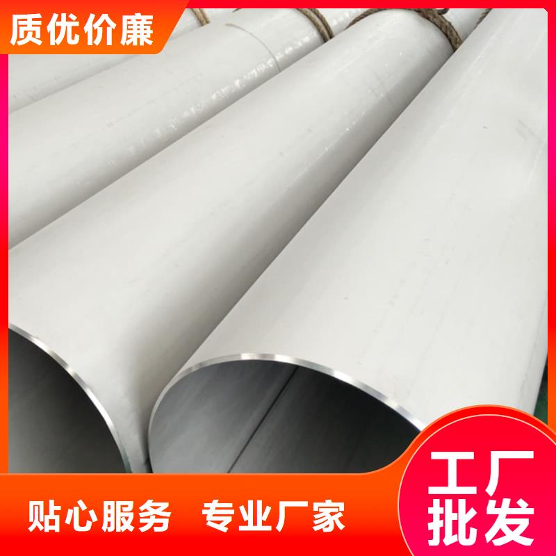 316H不锈钢管厂家直销316H不锈钢管