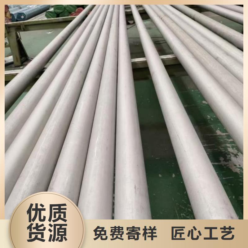 批发304L不锈钢管_厂家