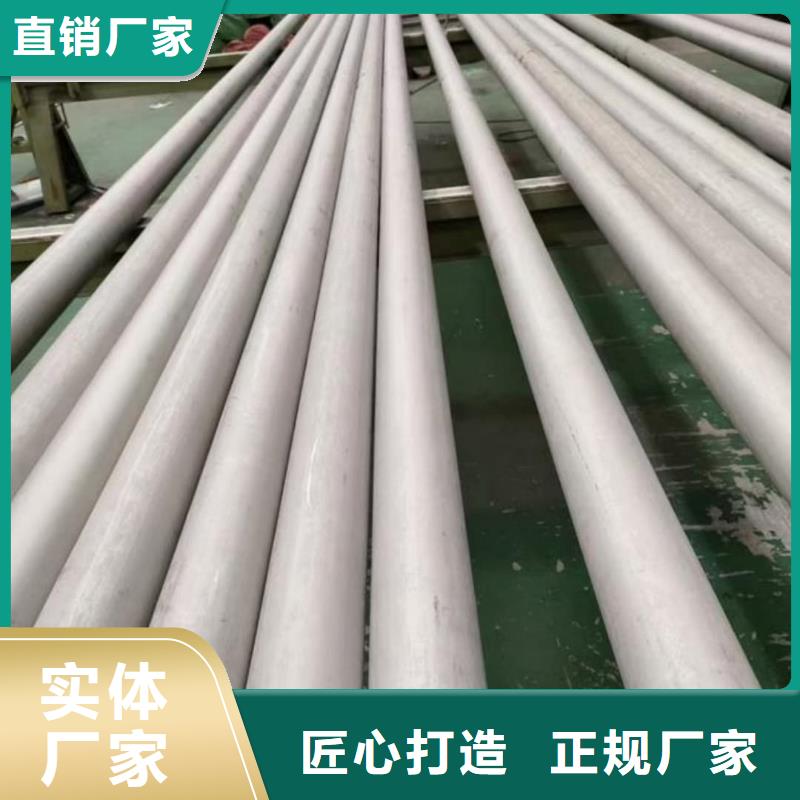 优惠的347H不锈钢管