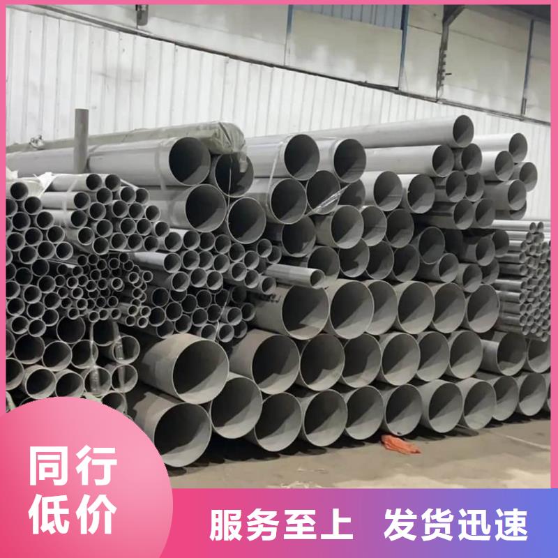 不锈钢管敢与同行比价格
