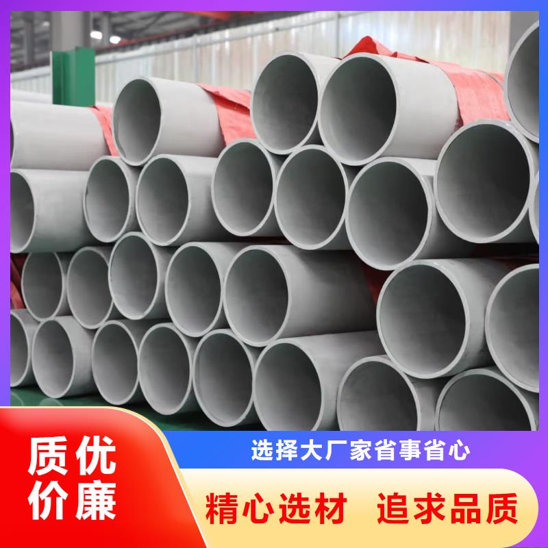 TP304不锈钢管厂家-生产销售一体