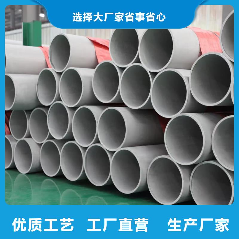 发货及时的S32750不锈钢管生产厂家