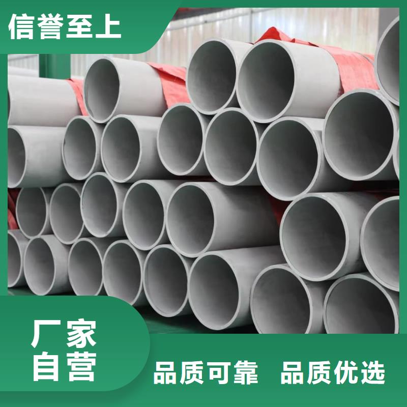  不锈钢管来图定制量大从优