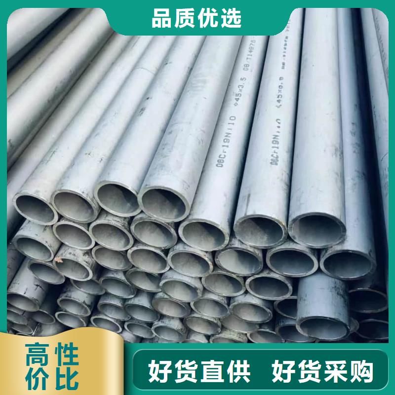 供应310S不锈钢管_诚信企业