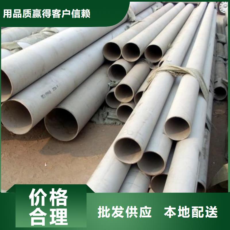 2507不锈钢管厂家供货
