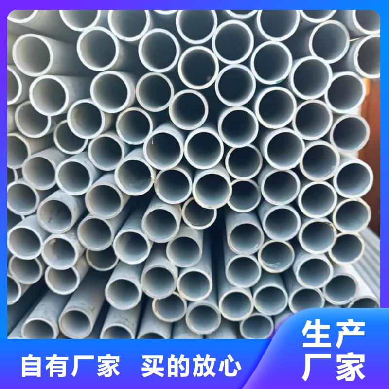 不锈钢管20#精密钢管诚信厂家