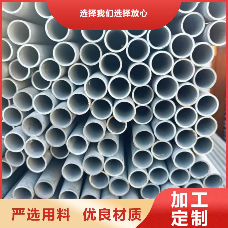 不锈钢管产地厂家直销