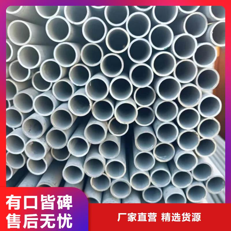 采购310S不锈钢管必看-专业品质