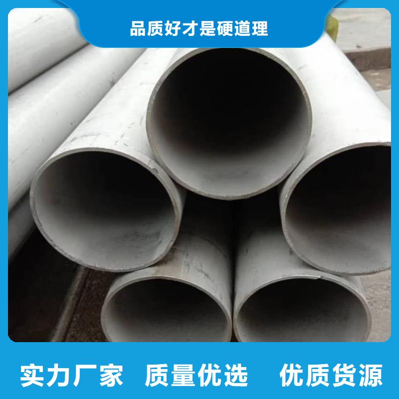 订购316H不锈钢管