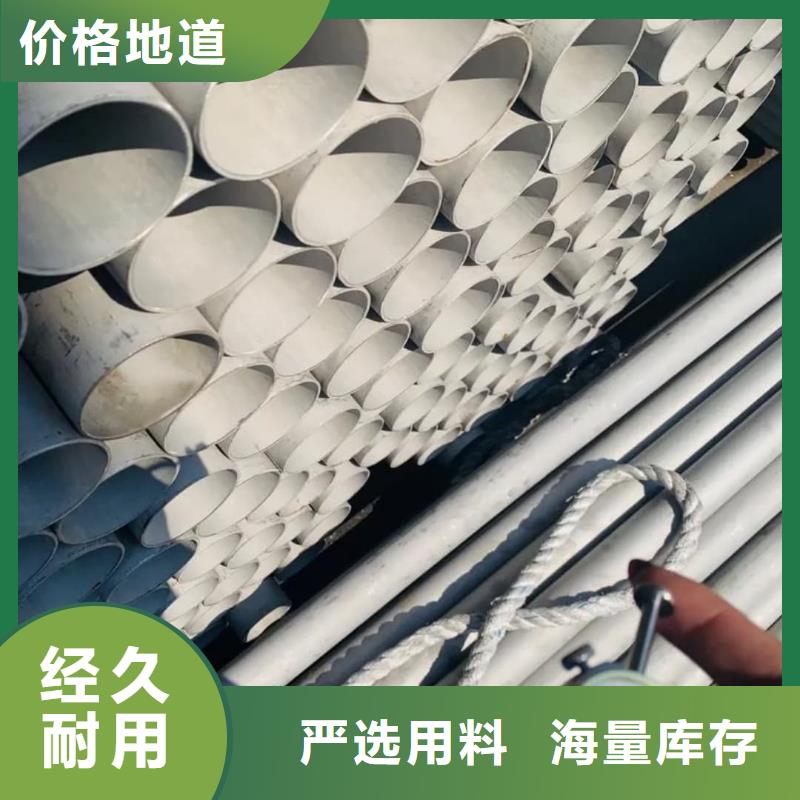  不锈钢管自产自销