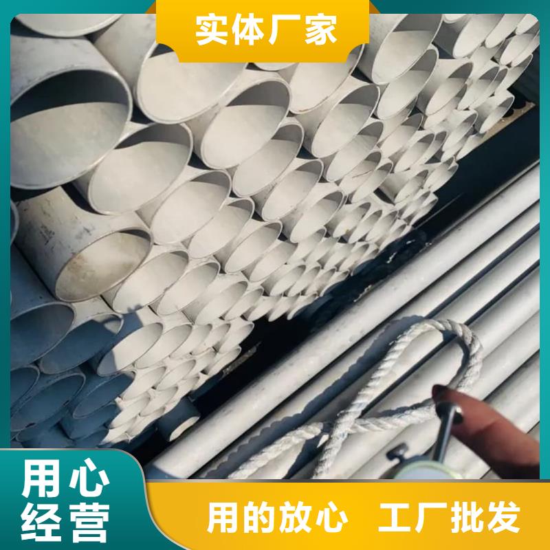 不锈钢管种类多质量好