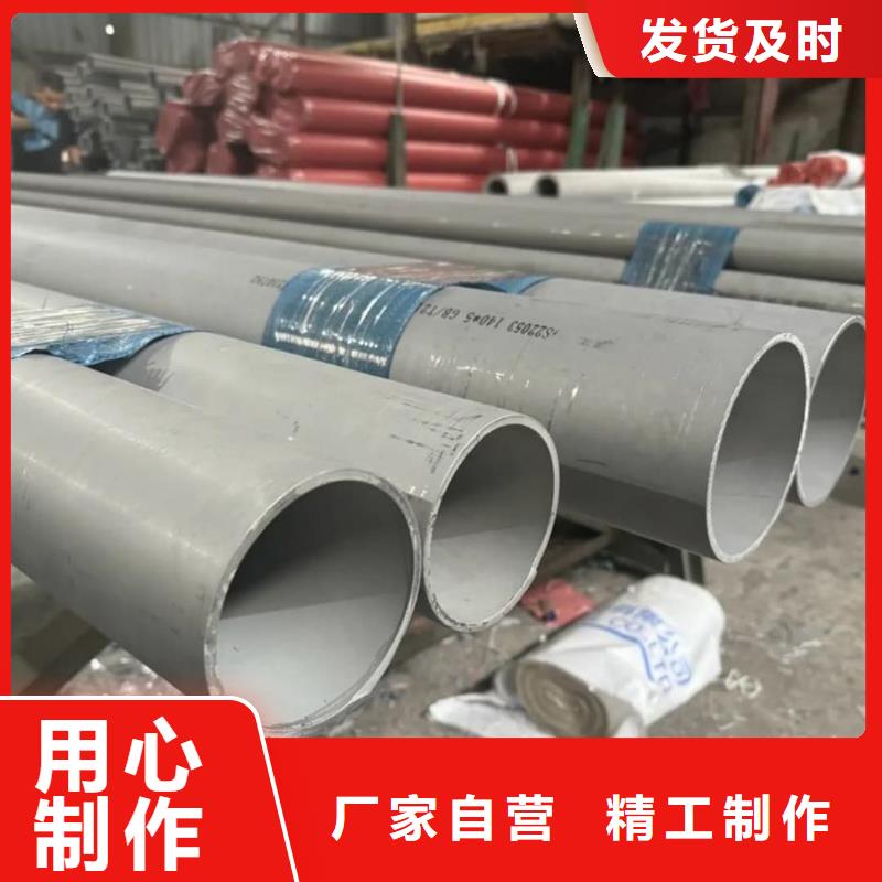 不锈钢管_35Crmo合金钢管经销商