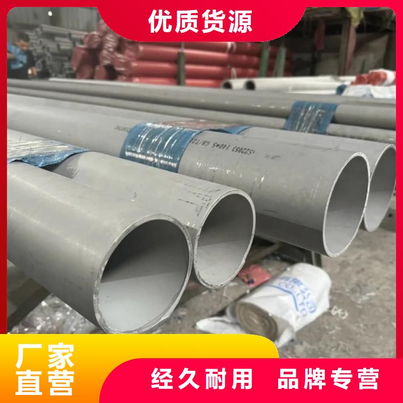 不锈钢管保障产品质量