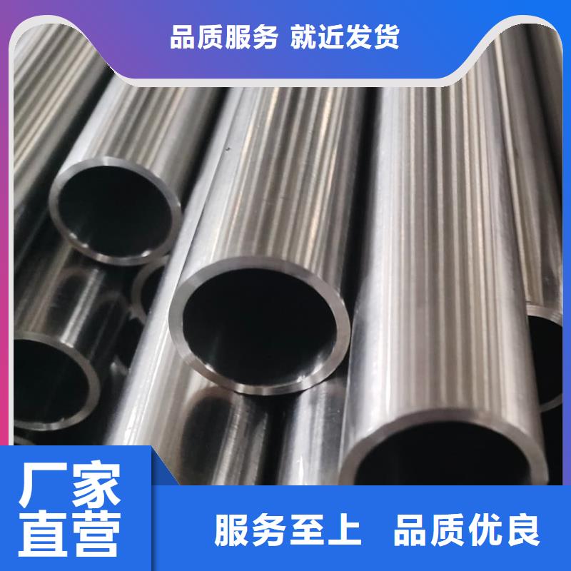 不锈钢管合金管工厂自营