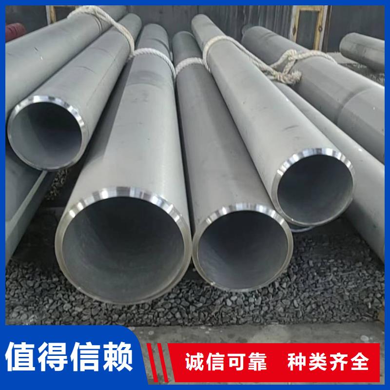 不锈钢管使用方法