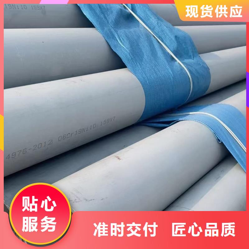 304不锈钢管源头厂商