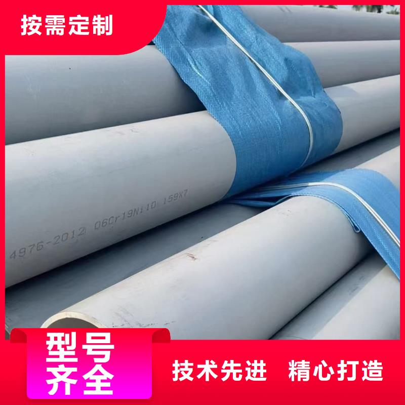 321不锈钢管全国可发货