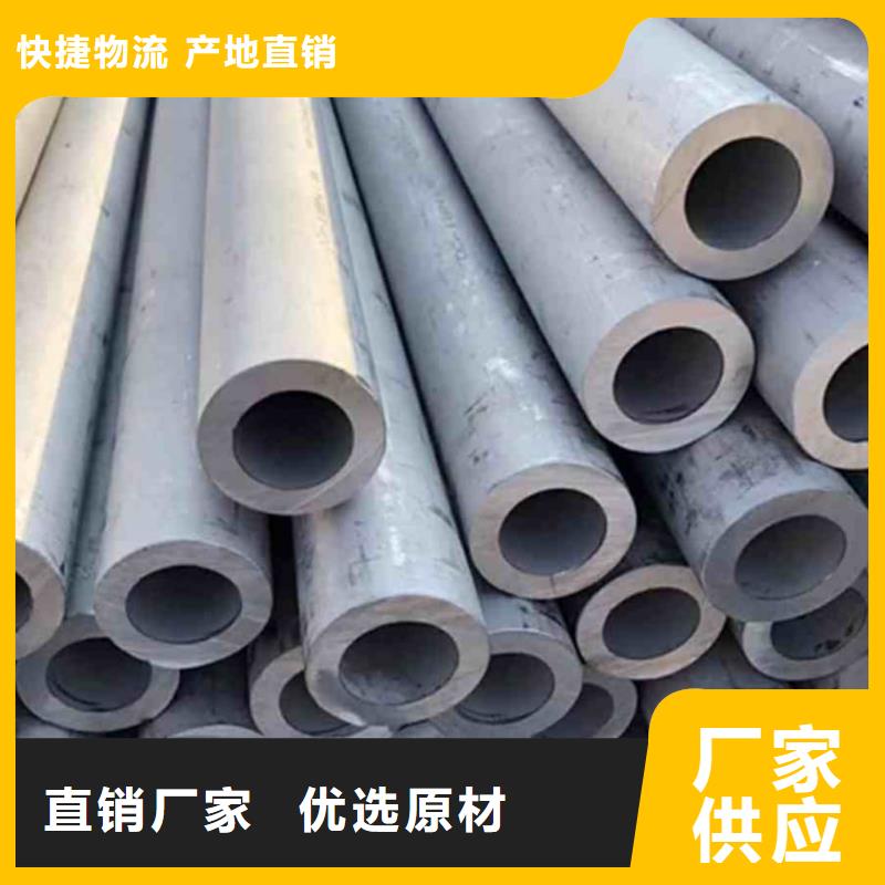 找321不锈钢管-实体厂家可定制