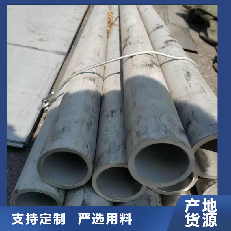 不锈钢管20G高压无缝管厂家品控严格