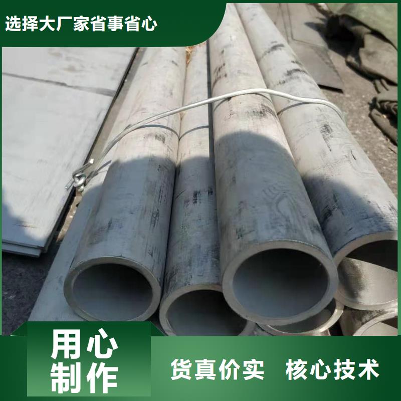 S32760不锈钢管、S32760不锈钢管厂家-质量保证