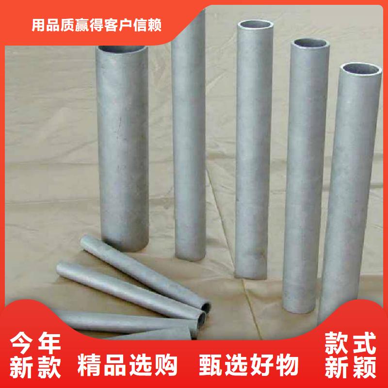 不锈钢管设备齐全支持定制