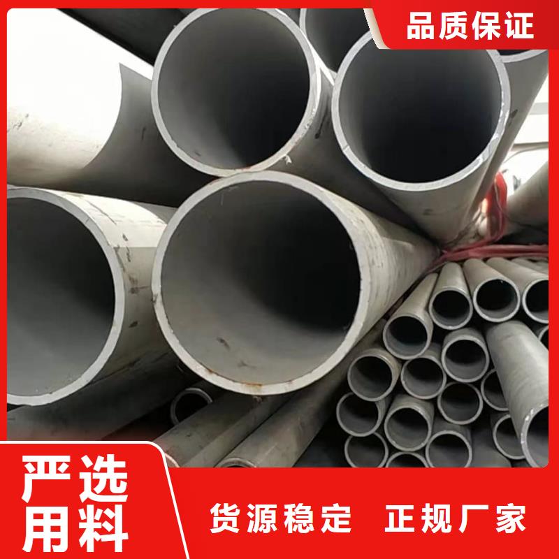 咨询：S32205不锈钢管
